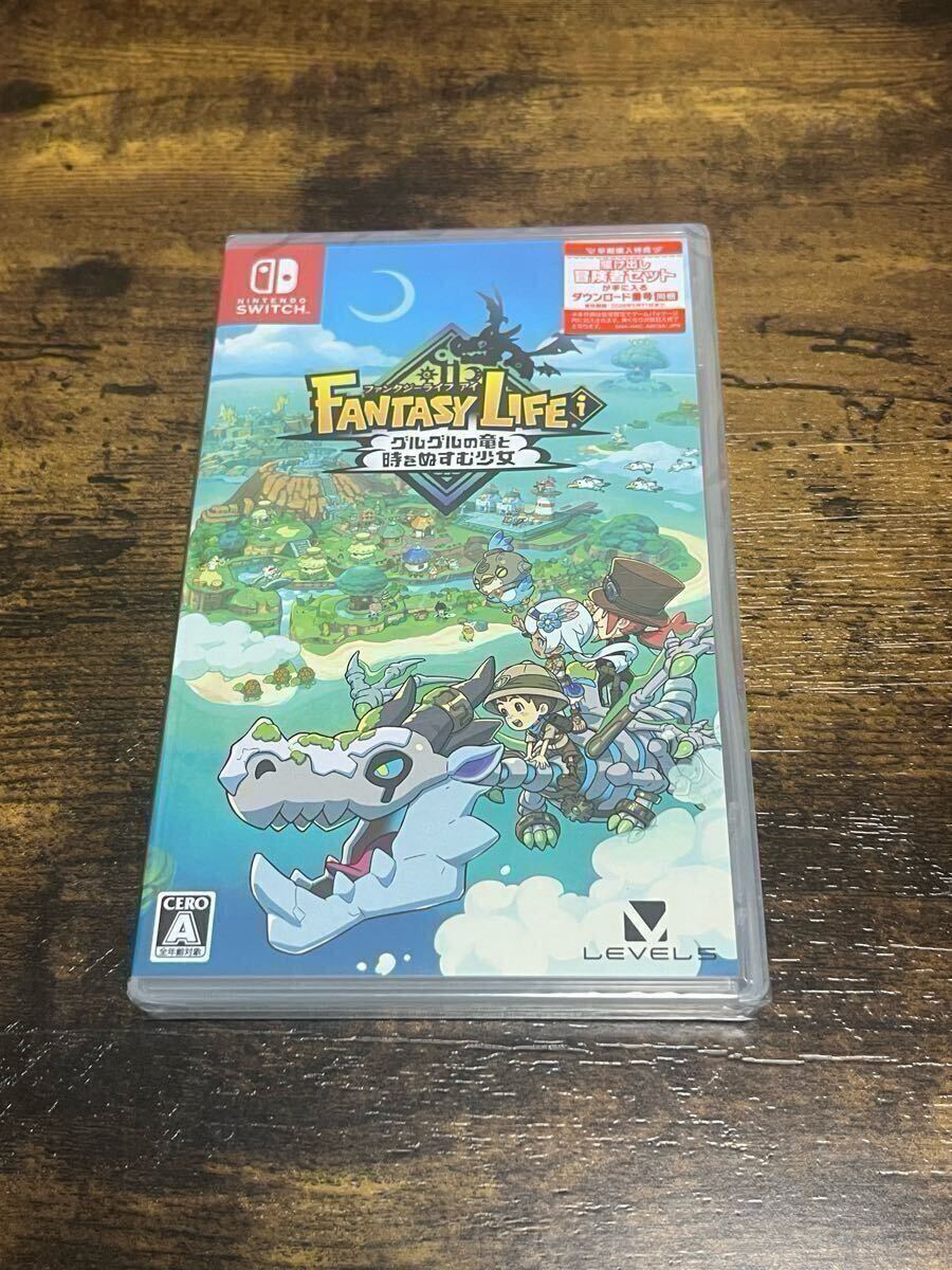 Switch】ファンタジーライフi グルグルの竜と時をぬすむ少女