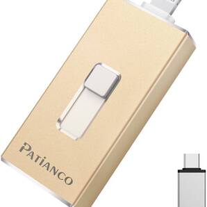 128GB iPhone メモリー APPLE mfi認証 フラッシュドライブ lightning/Type-C/Type-A USB3.0