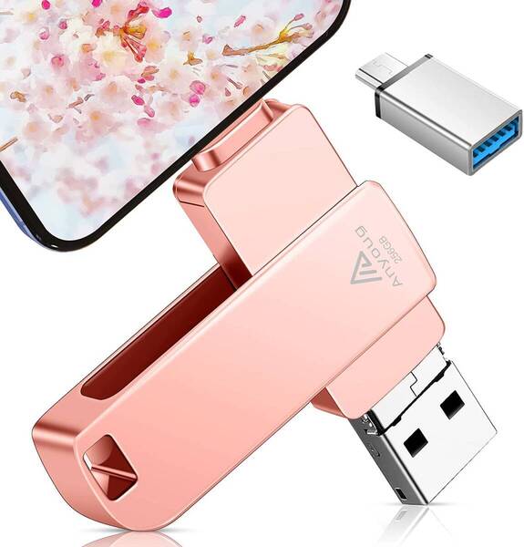 256GB iPhone usb メモリ ipad対応 Phone usb大容量フラッシュドライブ Android パソコン対応