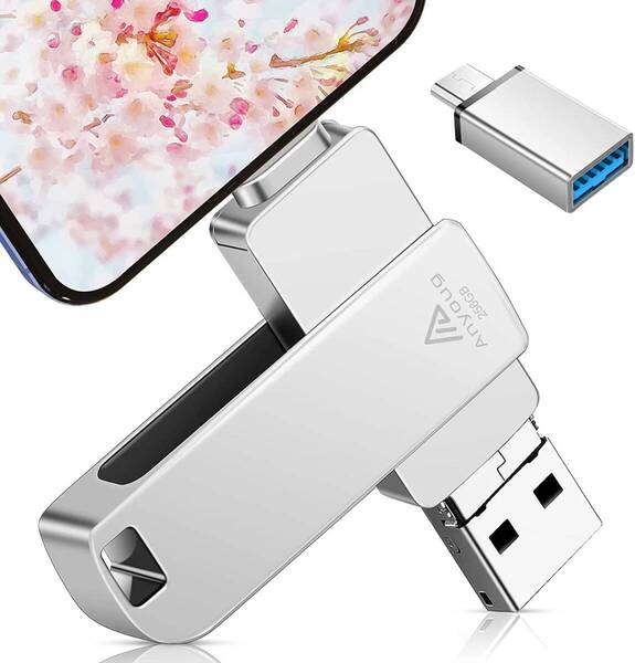 128GB iPhone USB メモリ ipad対応 Phone usb大容量フラッシュドライブ Android パソコン対応