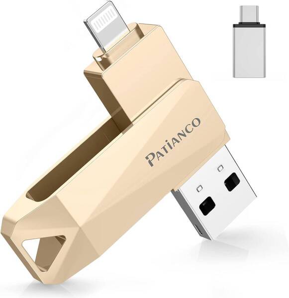 128GB【MFi認証品】Patianco USBメモリ iPhone用 3in1 usb lightning/USB/Type-C搭載