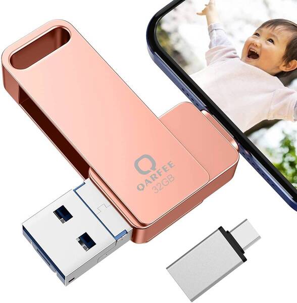 128GB usbメモリ iPhone フラッシュドライブ Phone 外付けメモリ IOS Android パソコン対応