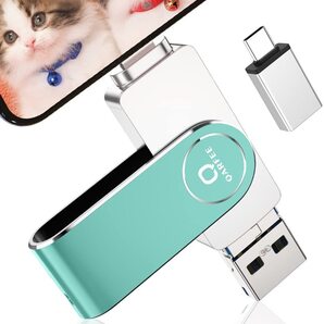 128GB USBメモリ USB3.0 4in1 iPhone usbメモリ