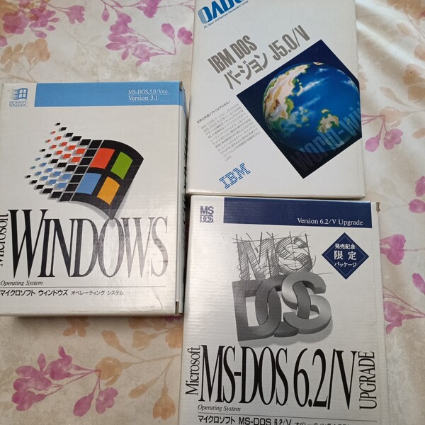 PC/AT互換機用Windows3.1 + IBM DOS J5.0/V + MS-DOS6.2/V