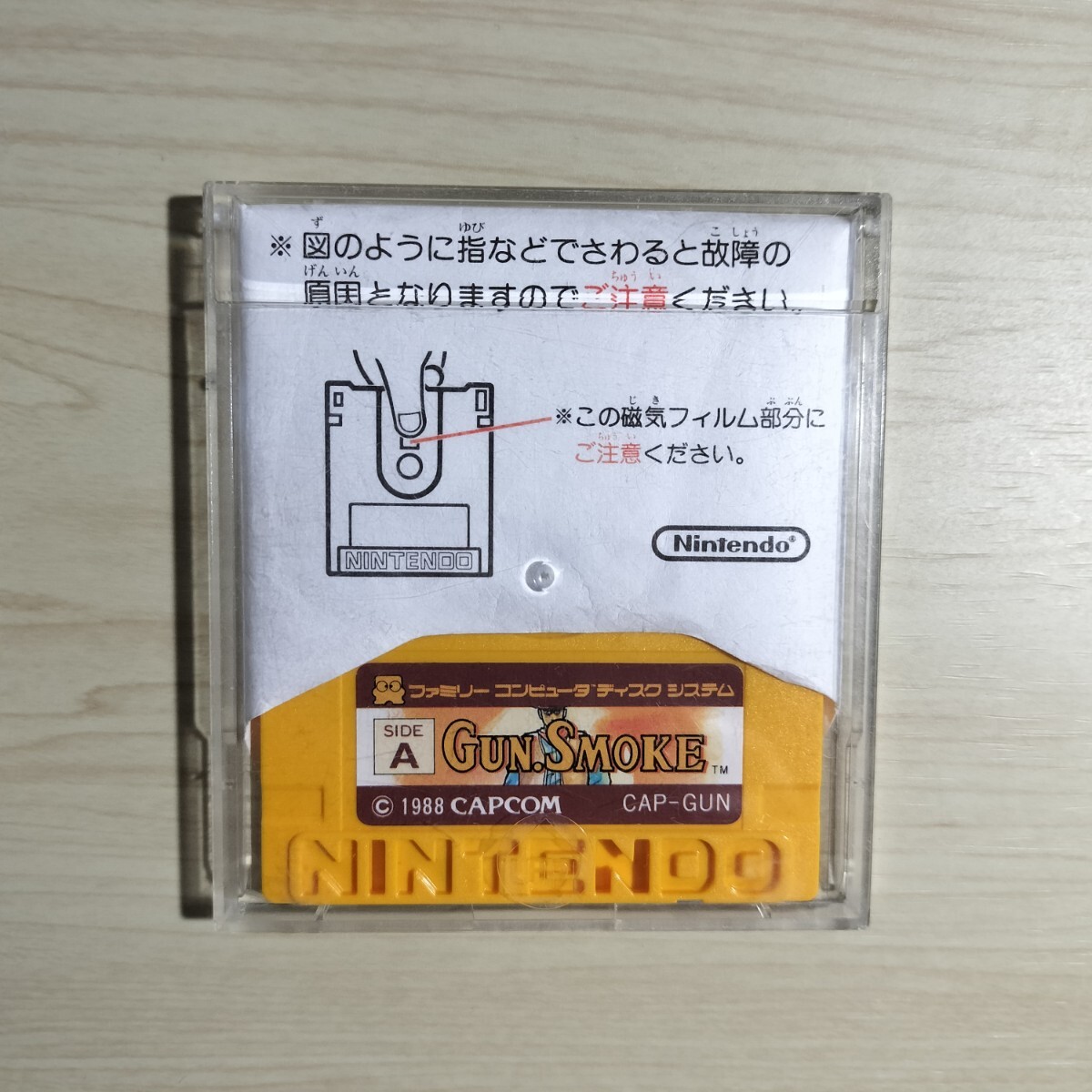 ファミコン 通販 TEA4TWO / ファミコンソフト(ディスクシステム