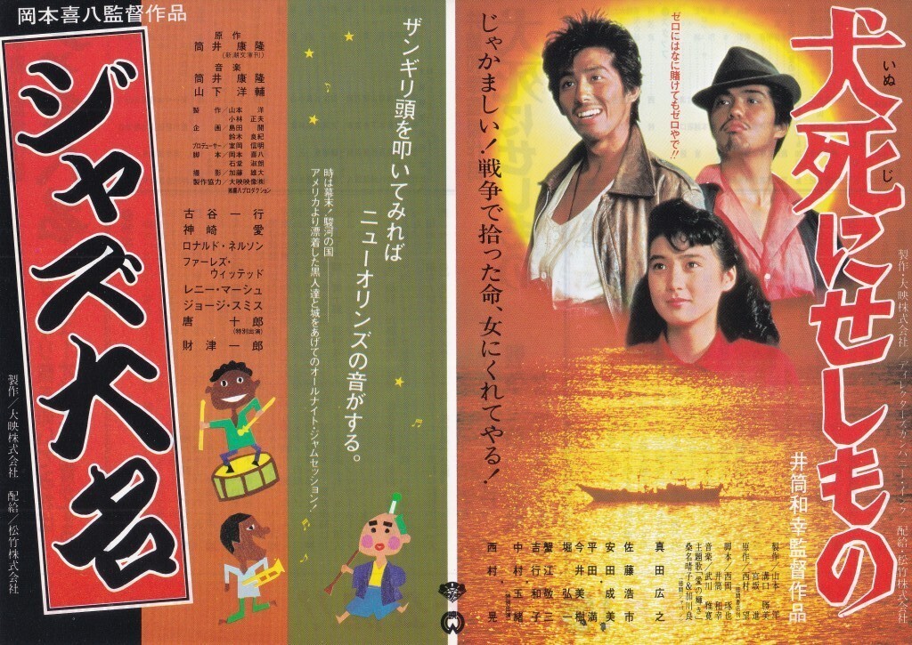 真田広之 ポスターカレンダー 4枚 - メルカリ