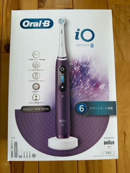 ブラウン BRAUN オーラルB 電動歯ブラシ iO8 バイオレットアメトリン シリーズ8 iOM8.4K1.1BD VT ブラシヘッド4本