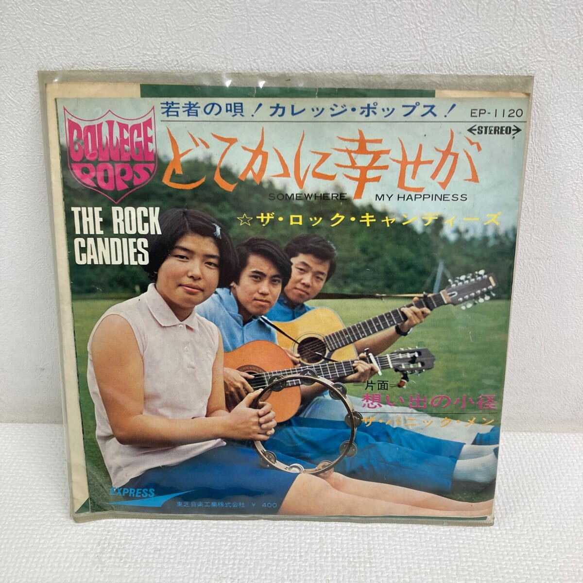 Yahoo!オークション -「ロック・キャンディーズ」の落札相場