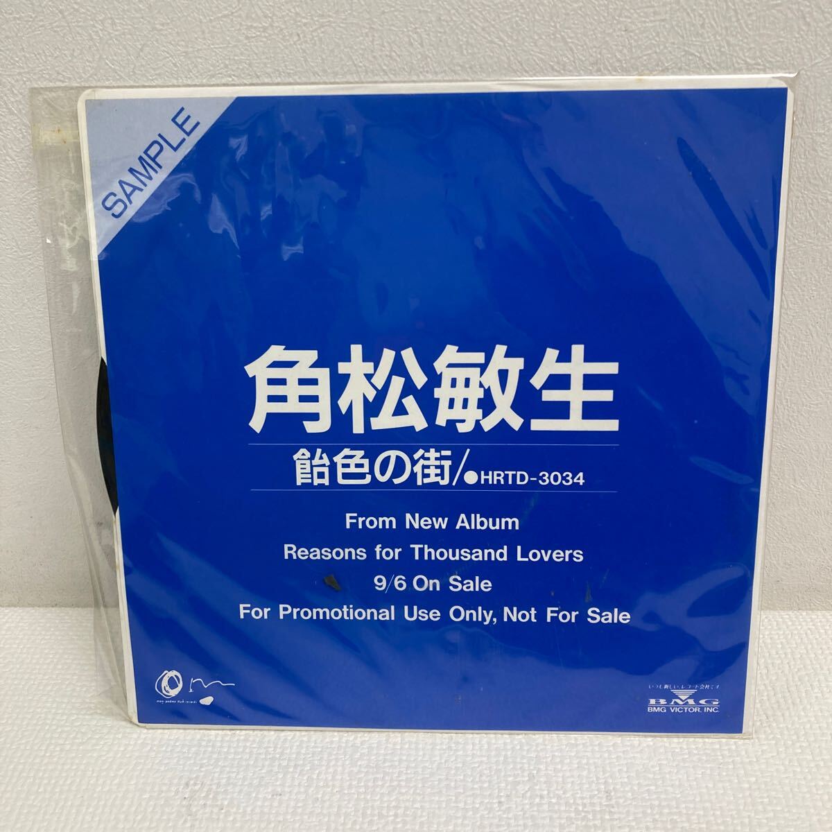 Amazon.co.jp: WEWU 超音波洗浄機 レコード クリーナー セット