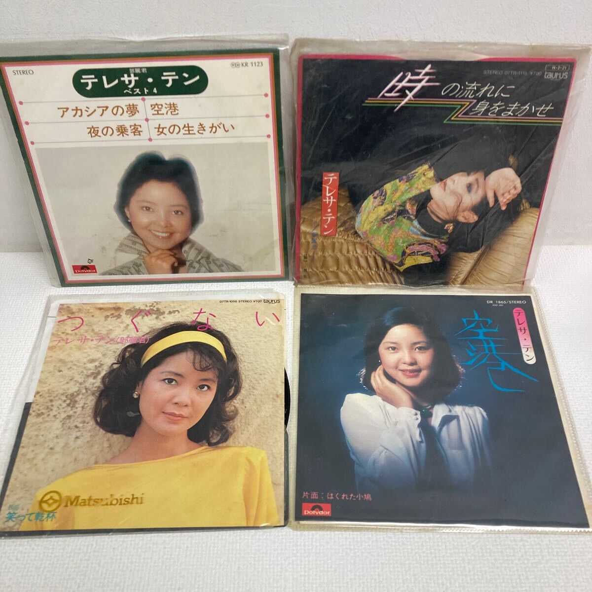 テレサ・テン / ベスト20（LPレコード） | Books Channel Music Shop