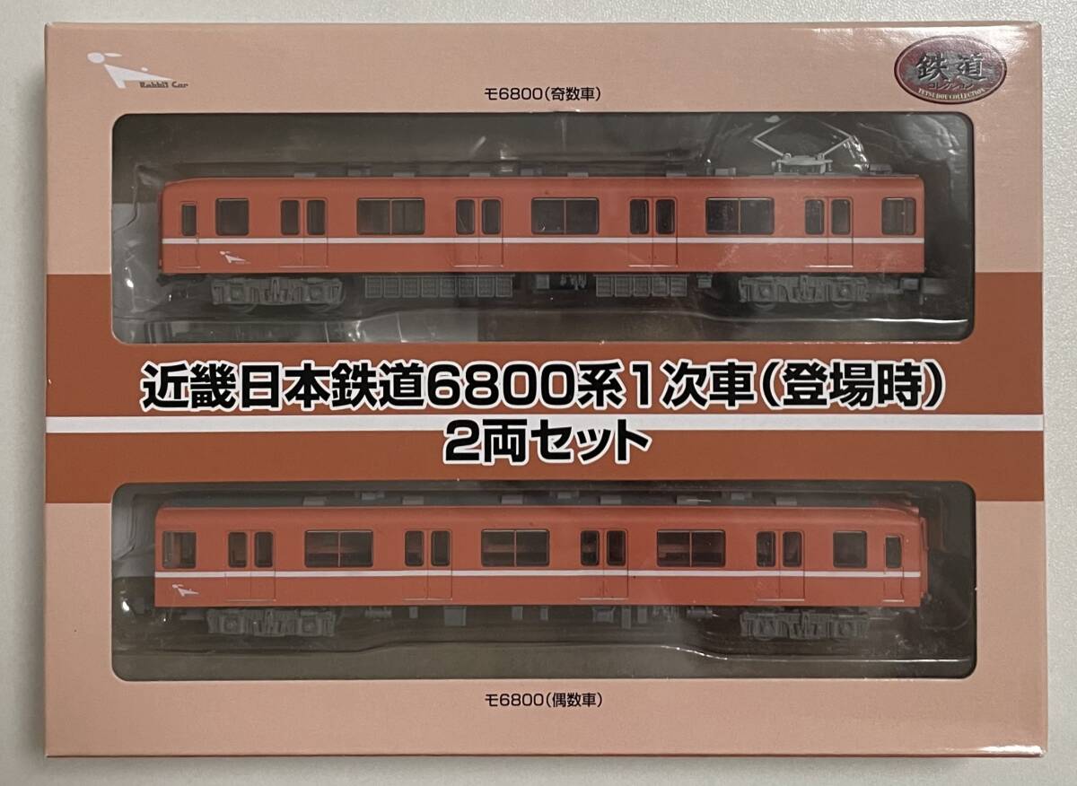 最高品質の 2025年最新】Yahoo!オークション -近鉄 2両の中古品・新品・未 鉄道模型