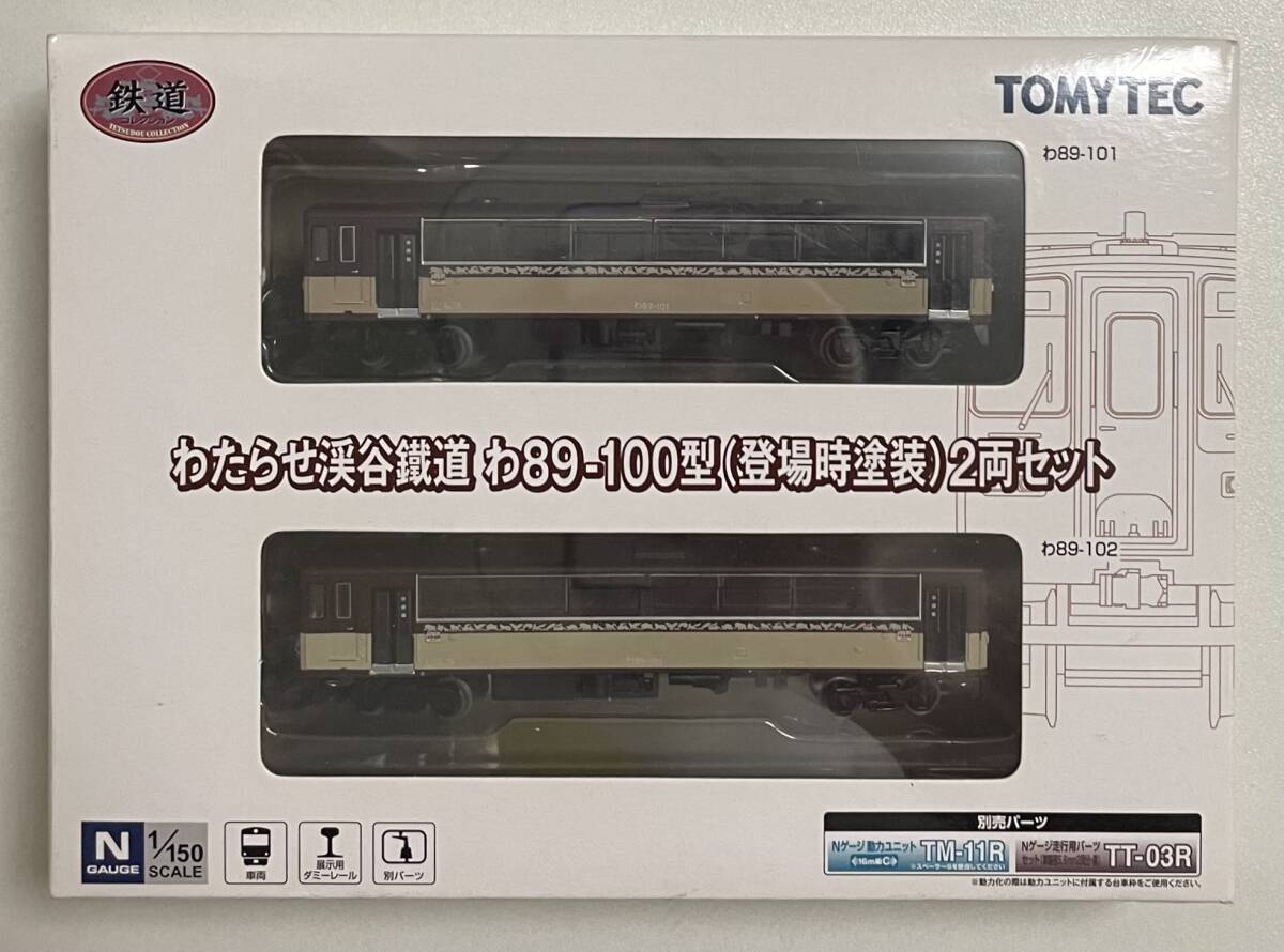 わてつ商品 Yahoo!オークション -「わたらせ渓谷鐵道」(鉄道模型) の落札