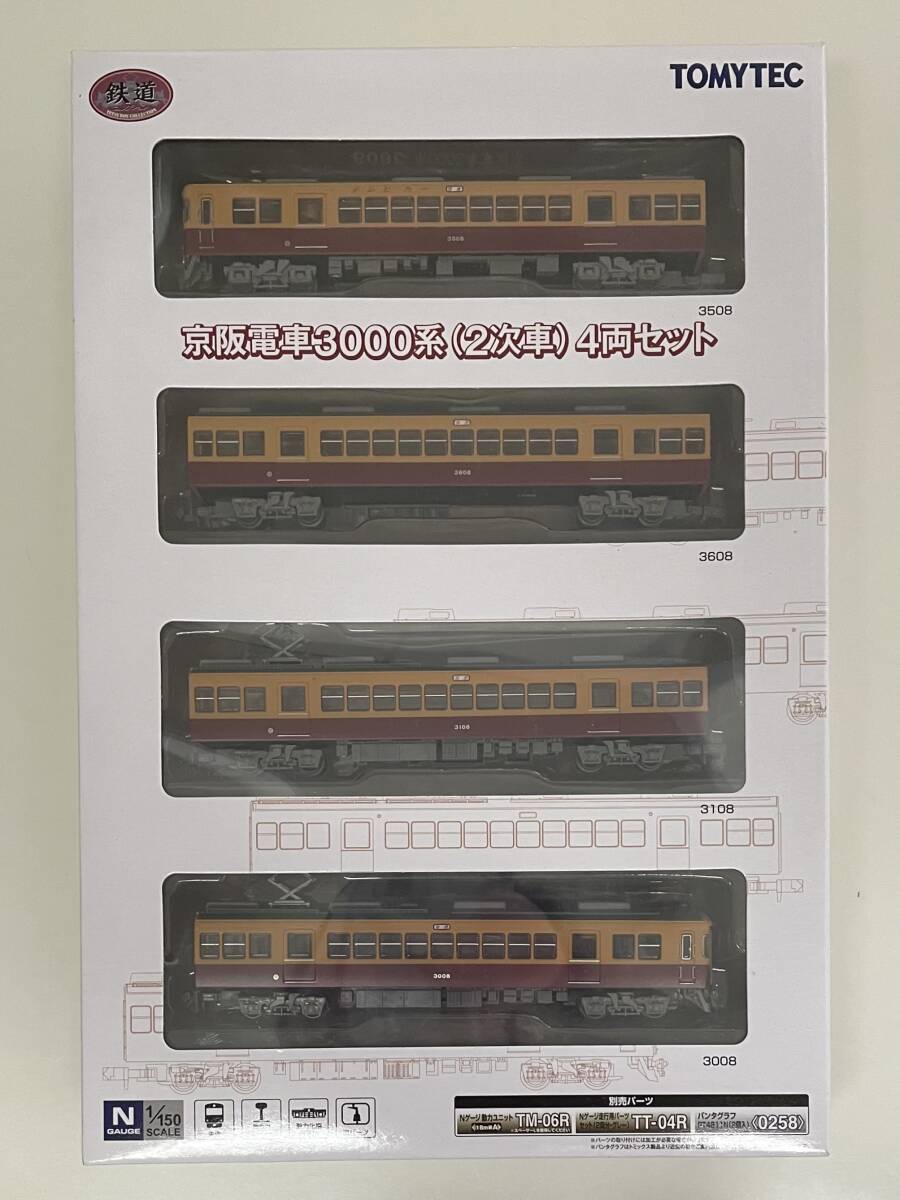 2025年最新】Yahoo!オークション -京阪3000系(鉄道模型)の中古品
