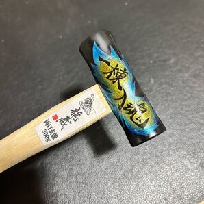 角利産業(Kakuri Sangyo) 龍蔵 両口玄能 300g