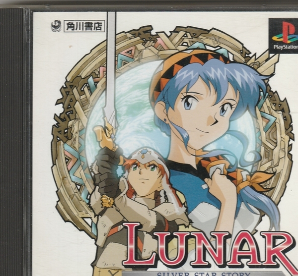 PS ルナ シルバースターストーリー Lunar silver star story 中古 正常動作品
