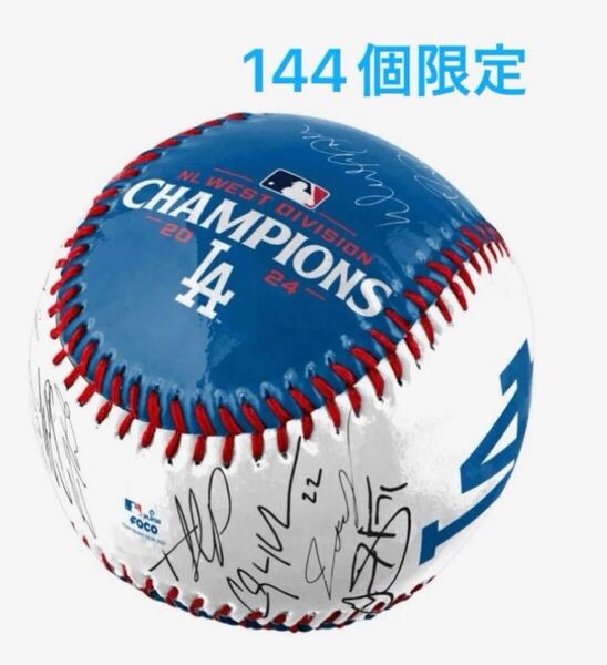 【大谷翔平】2024年ナ・リーグ地区チャンピオン記念ボール!ディスプレイケース付き!新品未開封!ドジャース