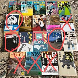 ◯質問者様限定◯池井戸潤文庫3冊セット◯