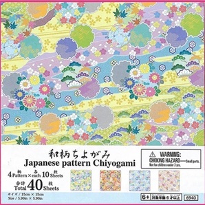 【送料無料:ちよがみ/おりがみ:80枚:和風:No5】★素材の綺麗な ちよがみ★4柄X10枚x2・40枚x2セット:15cm おり紙★折紙 折り紙
