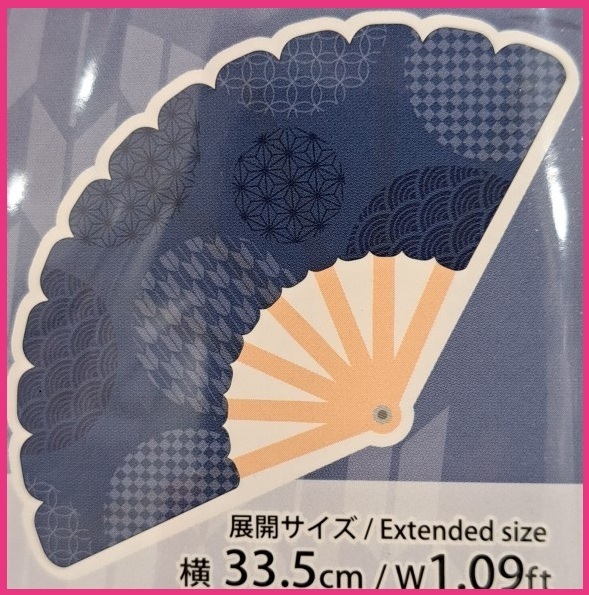 【送料無料:扇子:1本 プラスチック製】★19cm 水に濡れても安心★可愛い 「小紋・ネイビー」 柄:和柄 せんす:小物 涼しい 和装小物