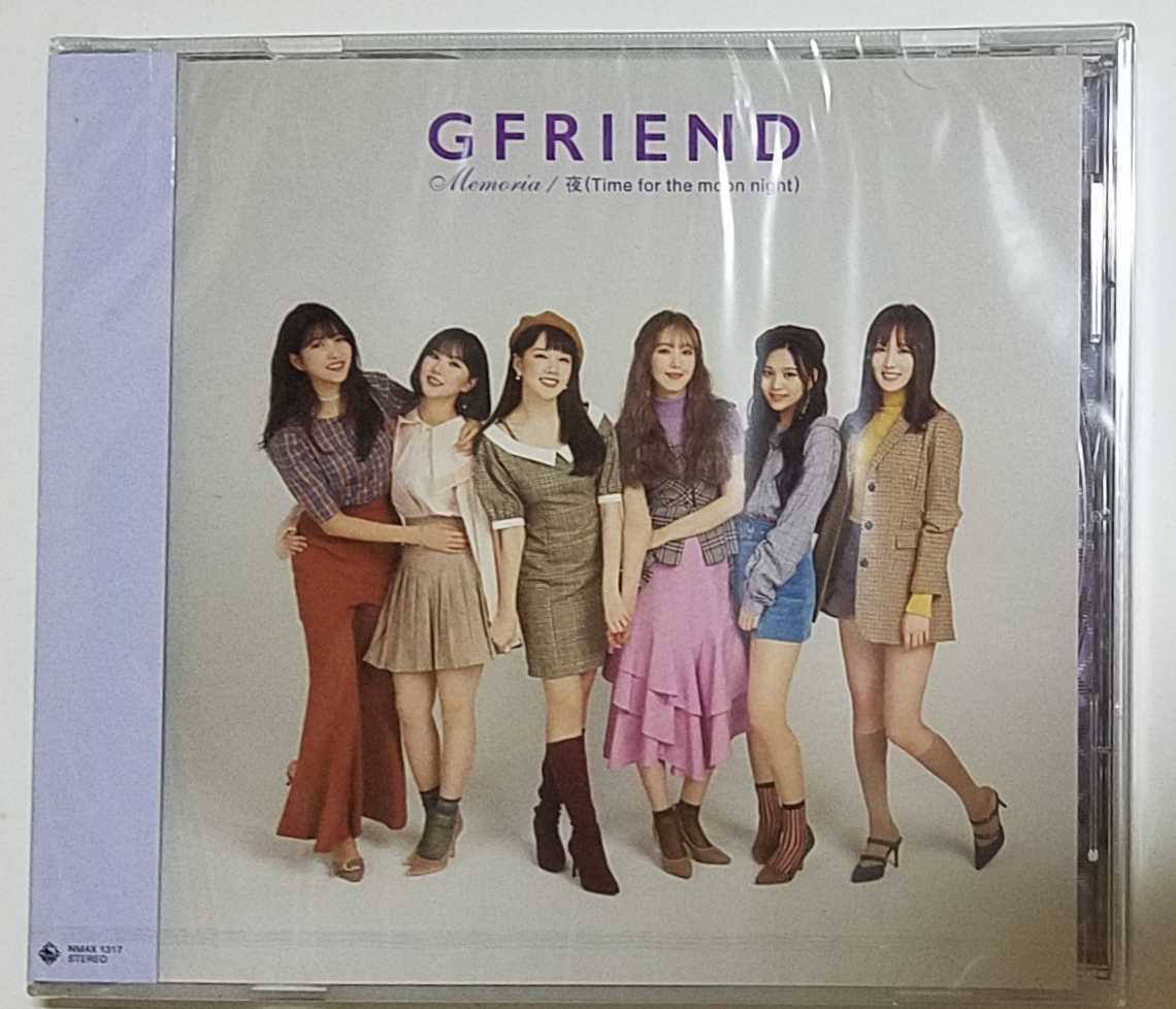2025年最新】Yahoo!オークション -gfriend ヨチンの中古品・新品