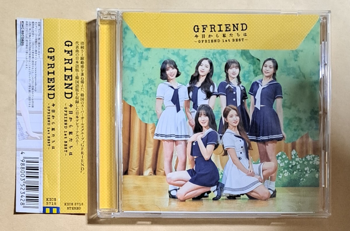 GFRIEND イェリン ジーフレンド ヨジャチング ヨチン トレカ
