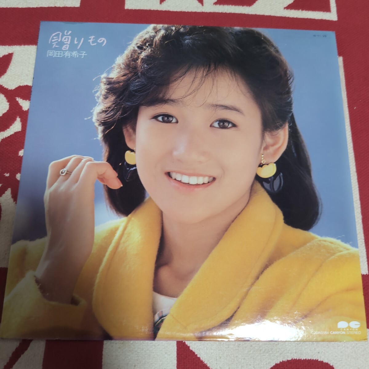 デビュー40周年を迎えた岡田有希子、8月22日発売『7インチ