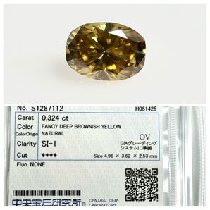 0.324ct FANCY DEEP BROWNISH YELLOW SI1 オーバル ダイヤモンドルース