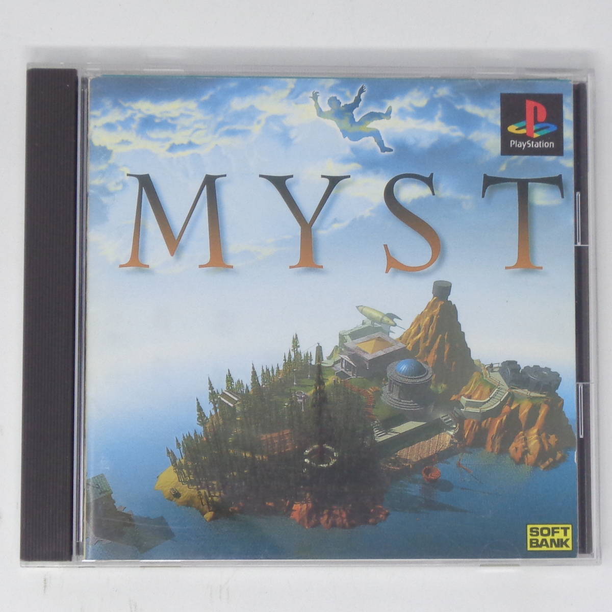 Myst シリーズ ゲームセット Yahoo!オークション -「myst」(ソフトウエア) の落札相場・落札価格