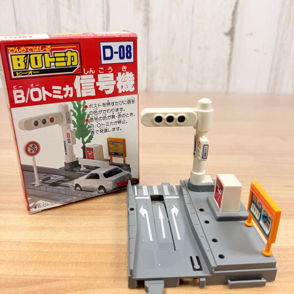 トミカタウン 信号機セット 新旧 ジャンク品 - メルカリ