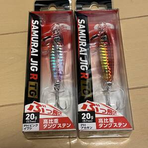 ダイワ▲サムライジグR TG 20g▲PHアカキン&PHピンクイワシ▲ブリ ヒラマサ 真鯛 イサキ キジハタ ヒラメ 青物に▲定価1595円