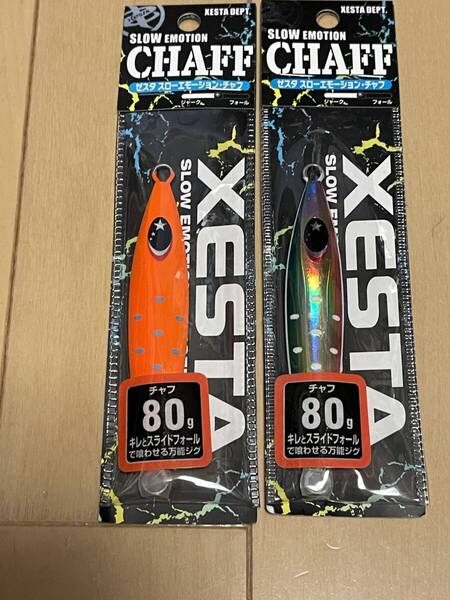 ゼスタ▲スローエモーションチャフ 80g▲BPArSL ブルピンオーラムスポットグロー&FOSBL フルオレンジスポットブルーグロー▲定価1320円