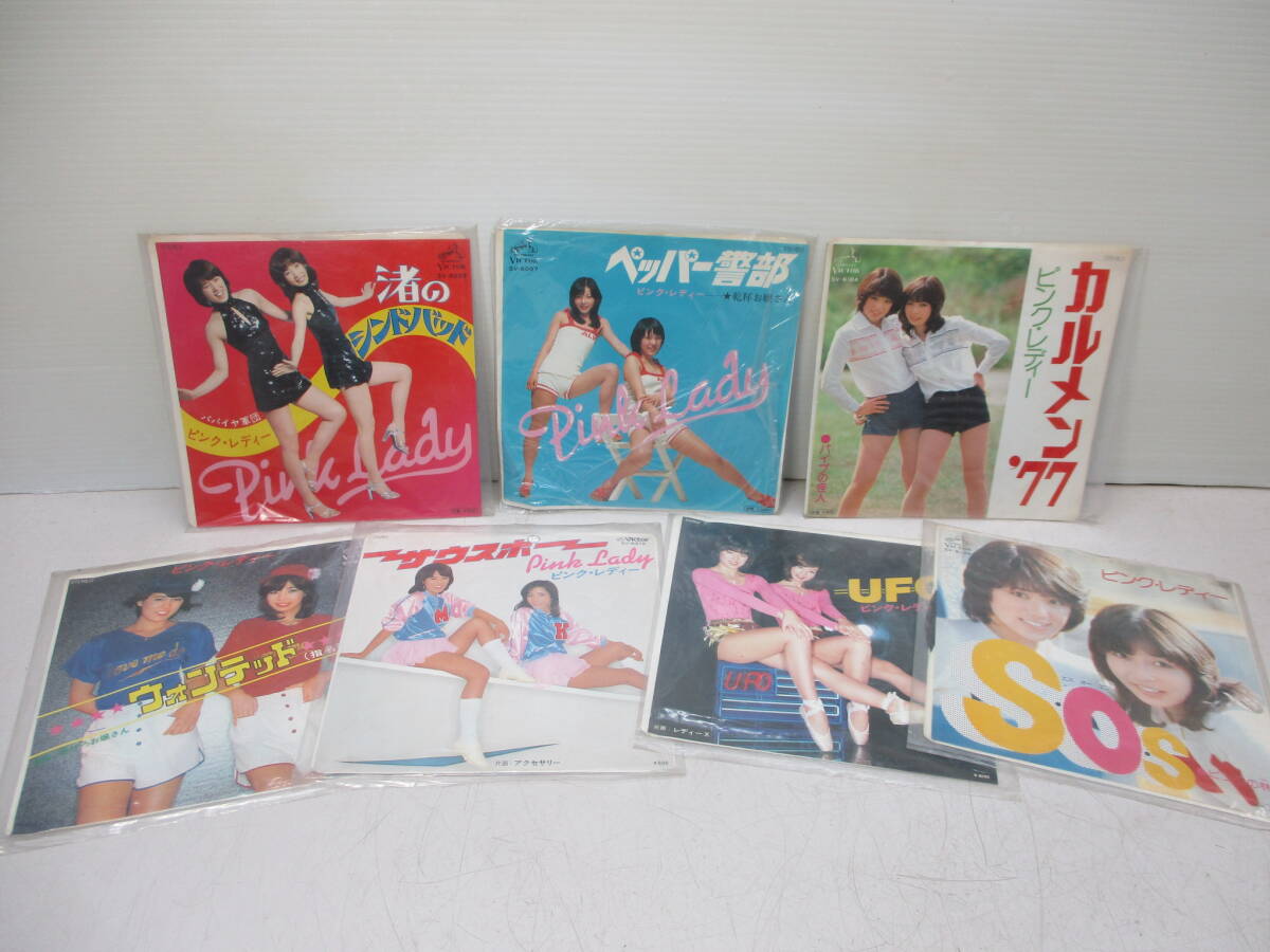 EPレコード ピンクレディー全曲集 22枚セット