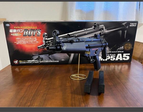 東京マルイ カスタム品 H&K MP5A5 電動ガン ボーイズ 高耐久 金属ピニオンギア マガジン2本付き サバゲー
