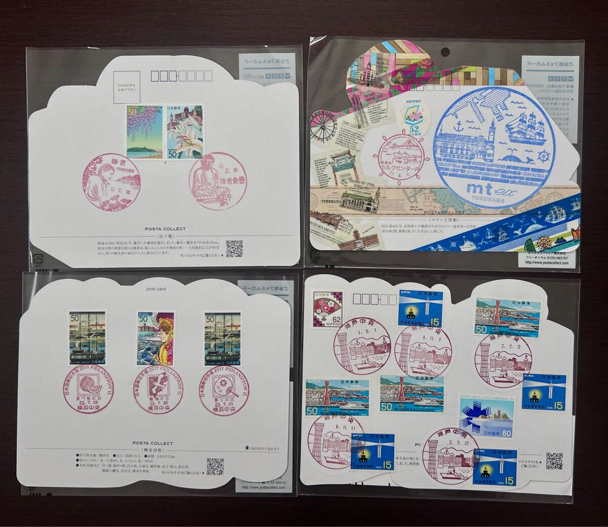 新着情報】ミニカード付きがうれしい、限定ご当地フォルムカード