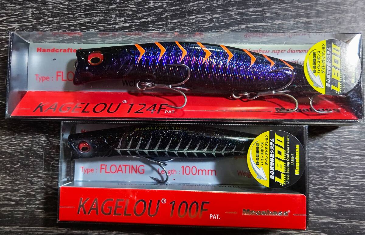Amazon.co.jp: メガバス(Megabass) ルアー KAGELOU(カゲロウ