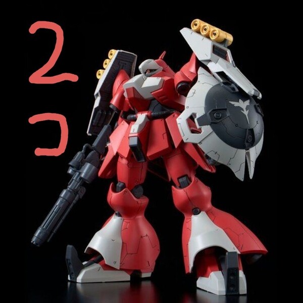 RE/100 1/100 ヤクト・ドーガ(クェス・エア機)新品未開封 2個セット