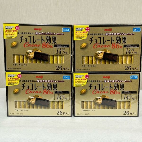 明治チョコレート効果カカオ86% 26枚 (130g) ×4