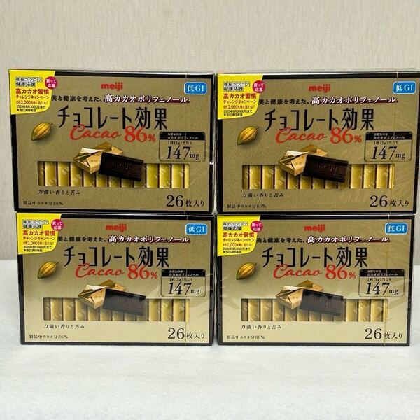 明治チョコレート効果カカオ86% 26枚 (130g) ×4