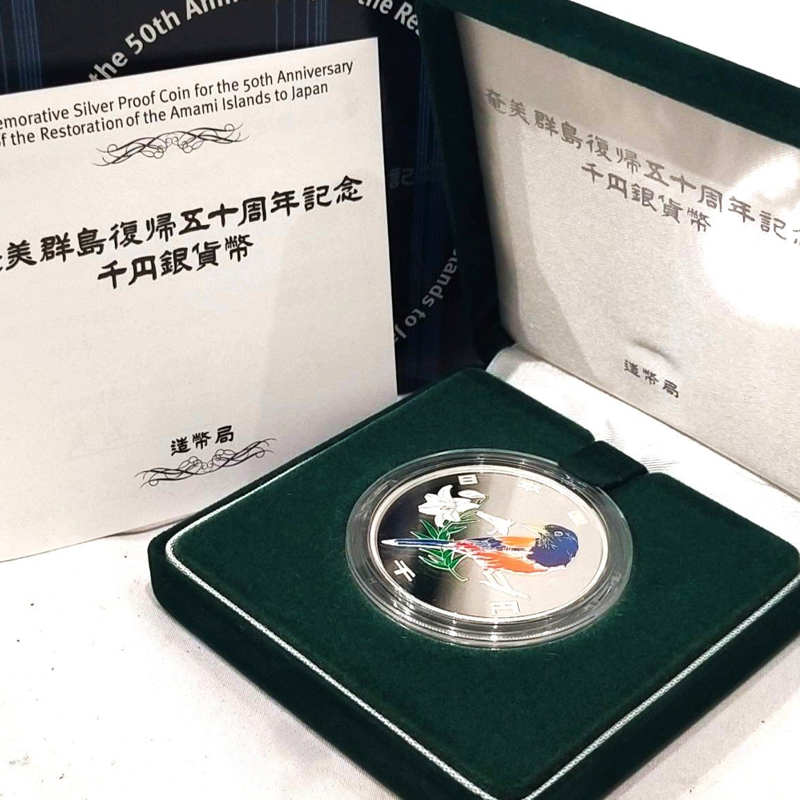 2025年最新】Yahoo!オークション -平成31年貨幣セットの中古品