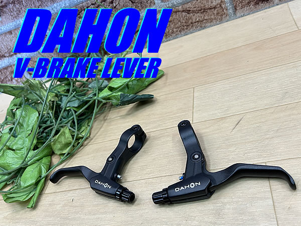 DAHON ダホン 純正品◾️ハンドルポスト ハンドル ブレーキレバー セット DAHON ダホン 純正品◾️ハンドルポスト ハンドル ブレーキ