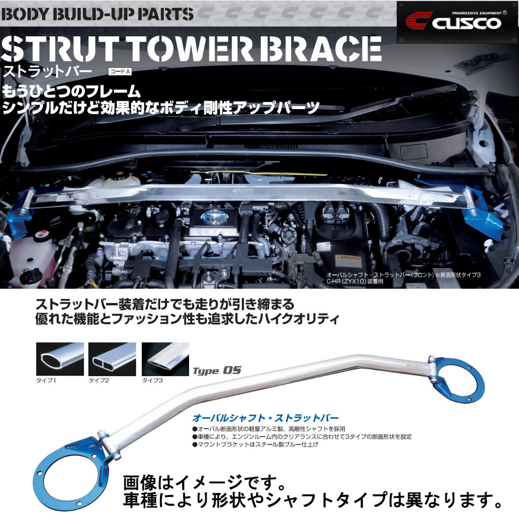 ae86フロントタワーバー中古です。 2025年最新】Yahoo!オークション -ae86(タワーバー、ロールバー