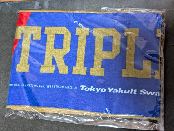2015 東京ヤクルトスワローズ×福岡ソフトバンクホークス #23 山田哲人 #9 柳田悠岐 トリプルスリー コラボ マフラータオル