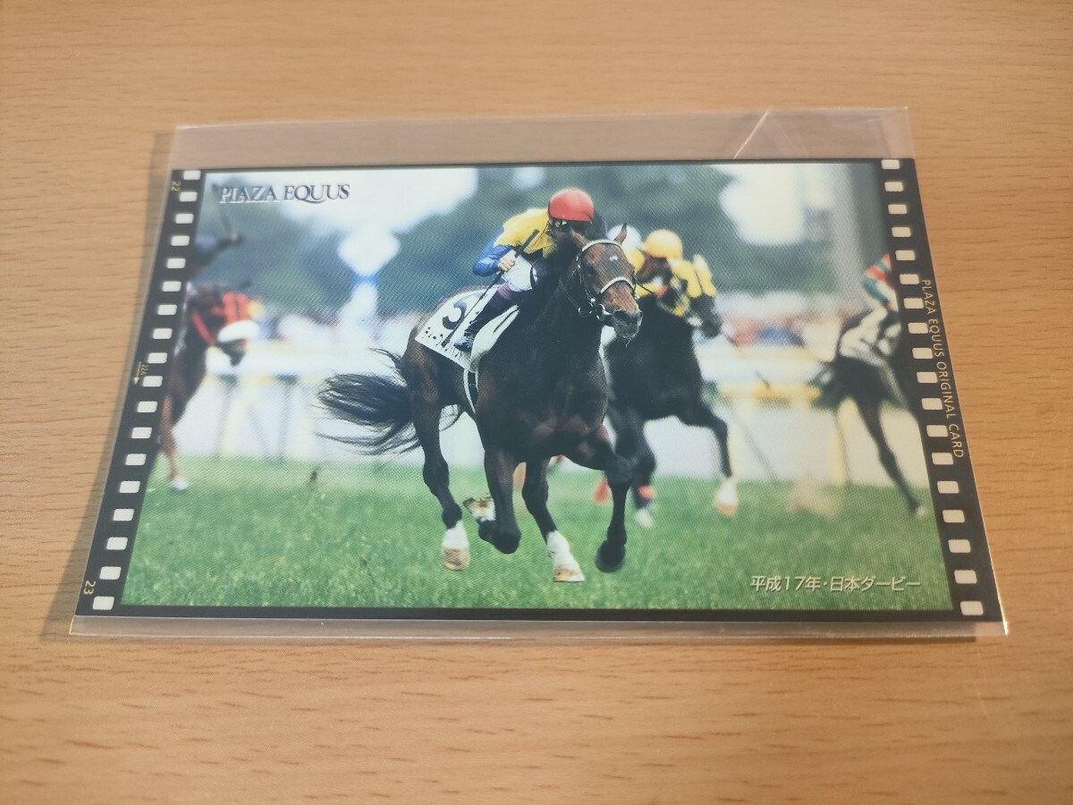 競馬名馬トレーディングカード