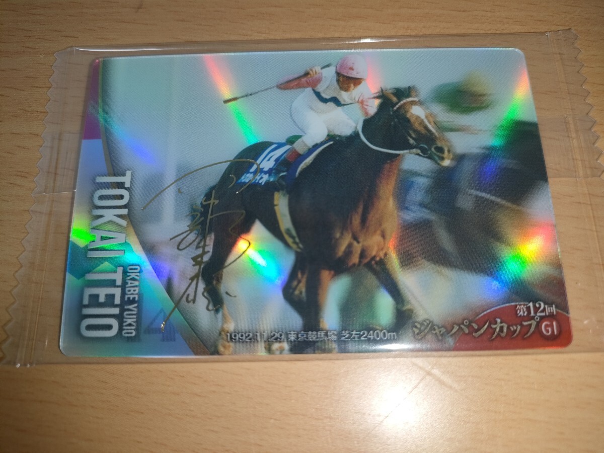 TheClassc98トウカイテイオー6種 ザ・クラシック ウマ娘競馬カード Yahoo!オークション -「トウカイテイオー カード