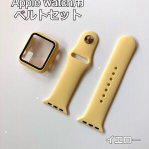 アップルウォッチ♪ バンド ベルト+カバー イエロー E