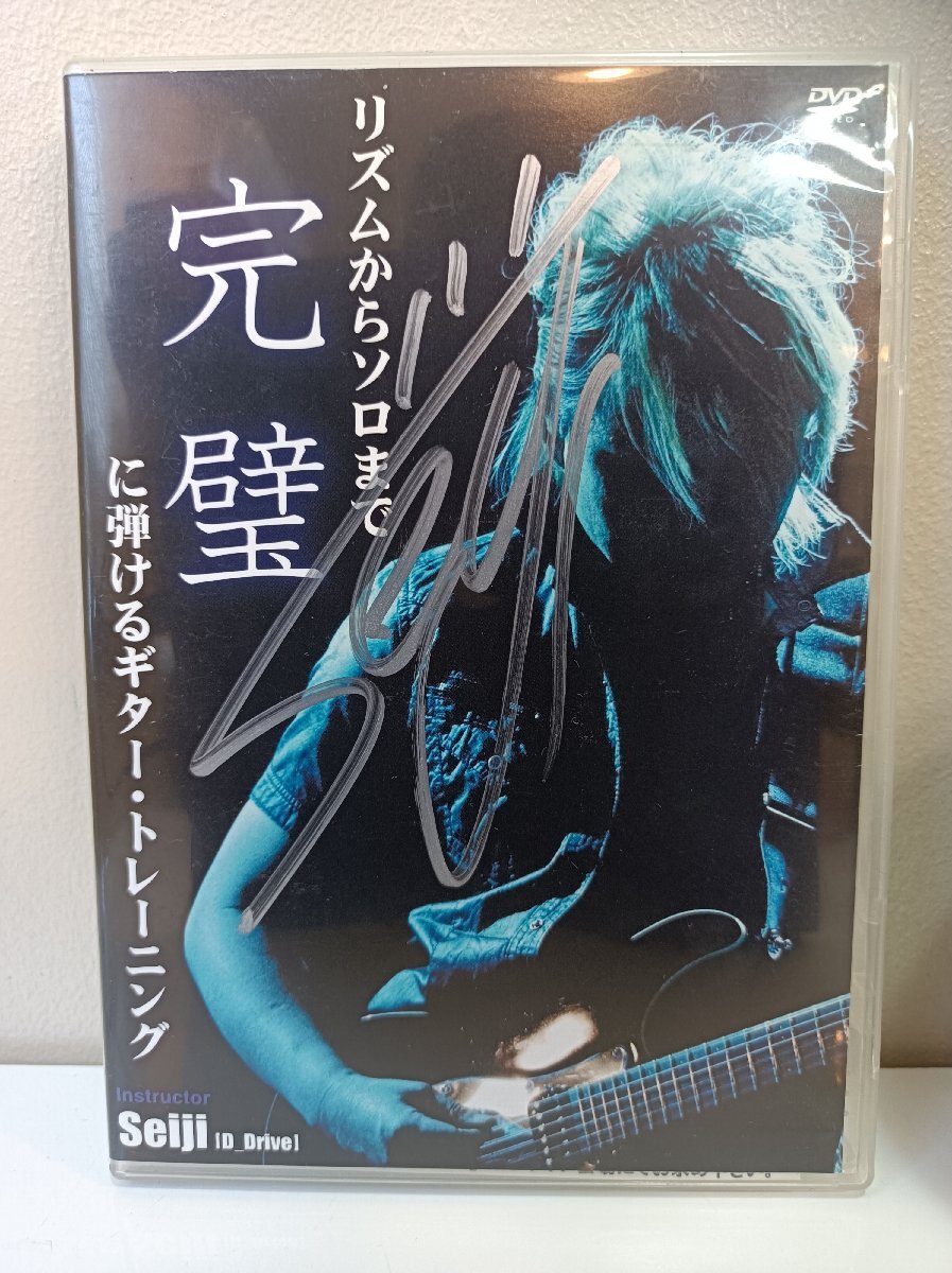 2025年最新】Yahoo!オークション -d-driveの中古品・新品・未