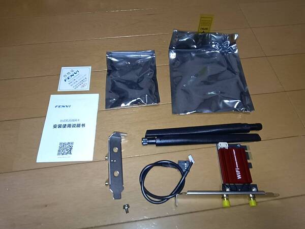 Realtek RTL8822CE搭載 PCI-E接続 無線LAN Wi-Fi Bluetooth5.0 ネットワークカード