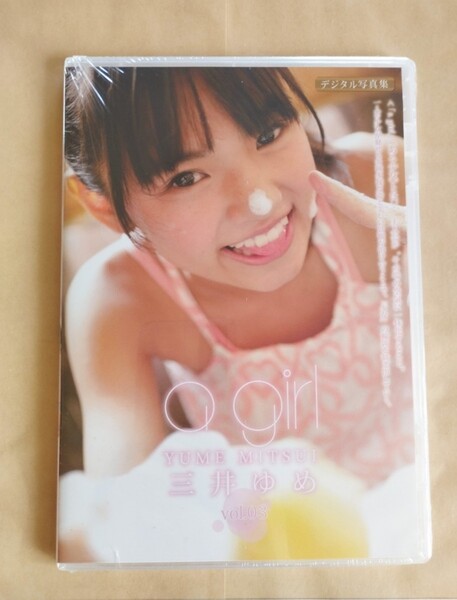 正規品 未開封 三井ゆめ デジタル写真集 vol.3 a girl