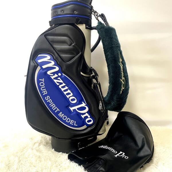 【ツアースピリッツモデル】MIZUNO PRO ミズノプロ キャディバッグ ゴルフバッグ レザー 大型 カート型 6分割 フード付 黒青白