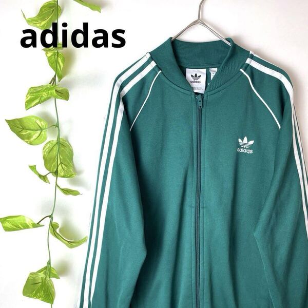 極美品 XLサイズ adidas アディダス トラックジャケット ジャージ トレフォイルロゴ スリーライン アウターブルゾン 刺繍ロゴ 深緑グリーン